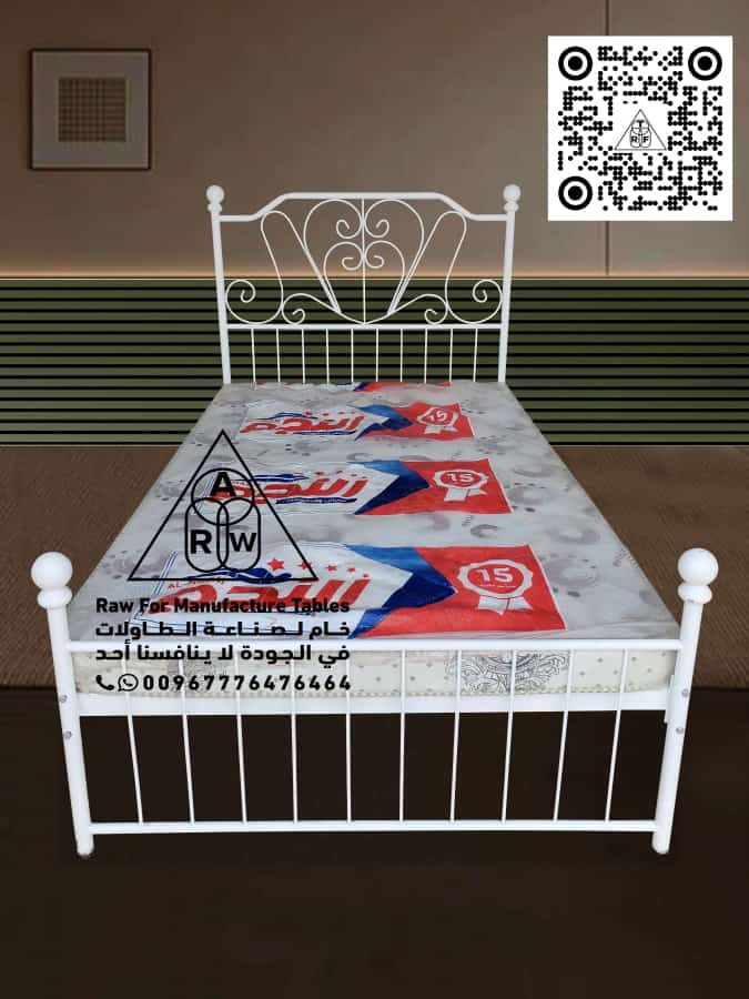 سرير نوم ايكيا